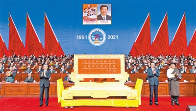 rmrb2021082001p25_b.jpg