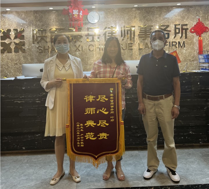 7.22综合当事人张焕友， 敬赠锦旗，案件参与人员：叶婷.jpg