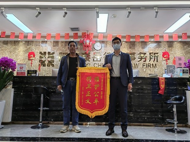 2022年10月18日综合当事人李来利敬赠锦旗，案件参与人员：徐伟伟.jpg