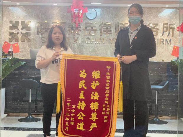 2023.5.15交通当事人，调解三部诉讼三部 王妍妍 吕翠红.jpg